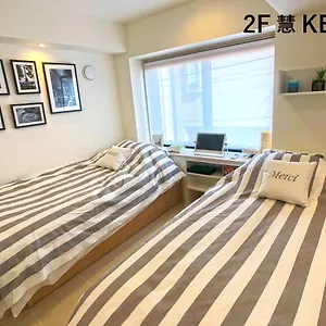  Appartement La Krasse Sumida Japon