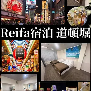 https://reifa-3f.hotels-osaka.net