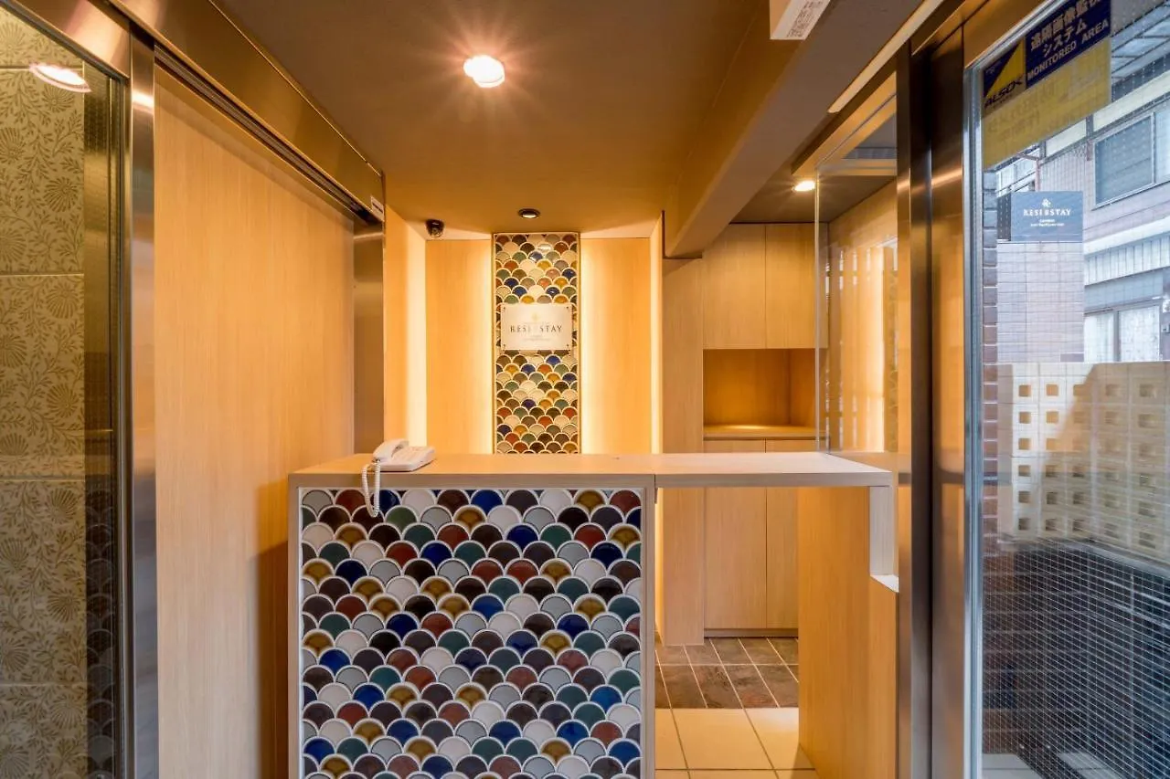 Appartamento Resi Stay Giondo Kyoto Higashiyama Sanjo