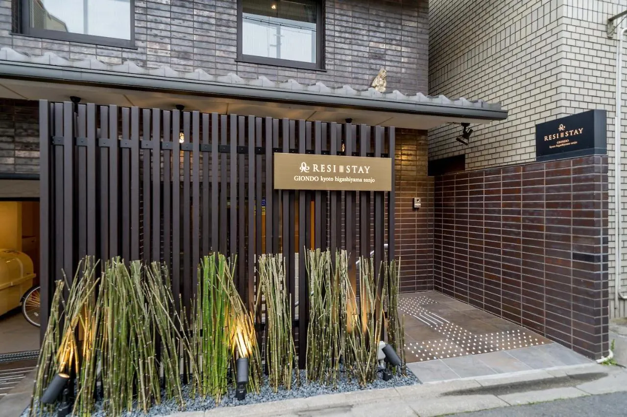 Resi Stay Giondo Kyoto Higashiyama Sanjo Appartamento