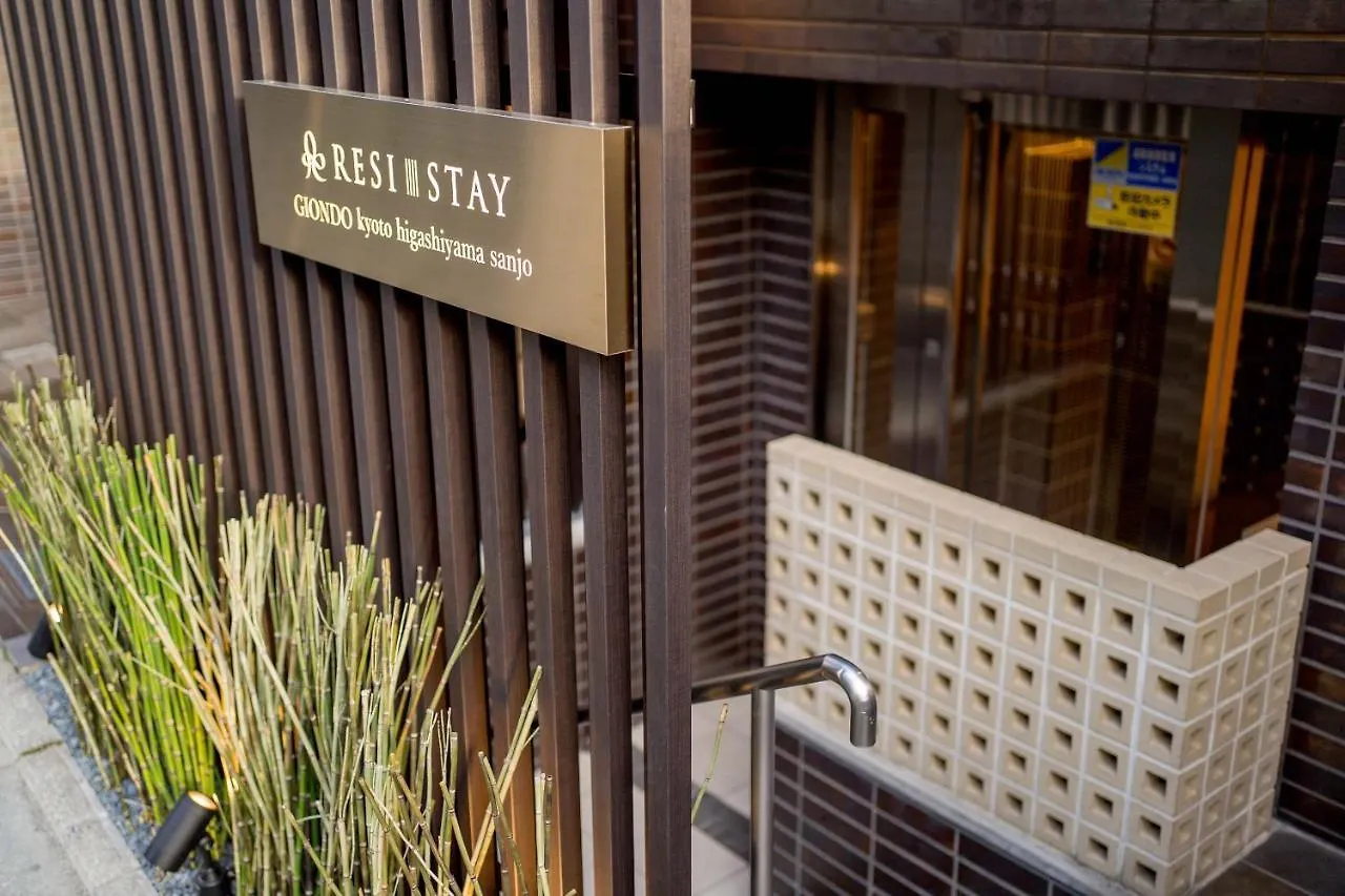 Appartamento Resi Stay Giondo Kyoto Higashiyama Sanjo